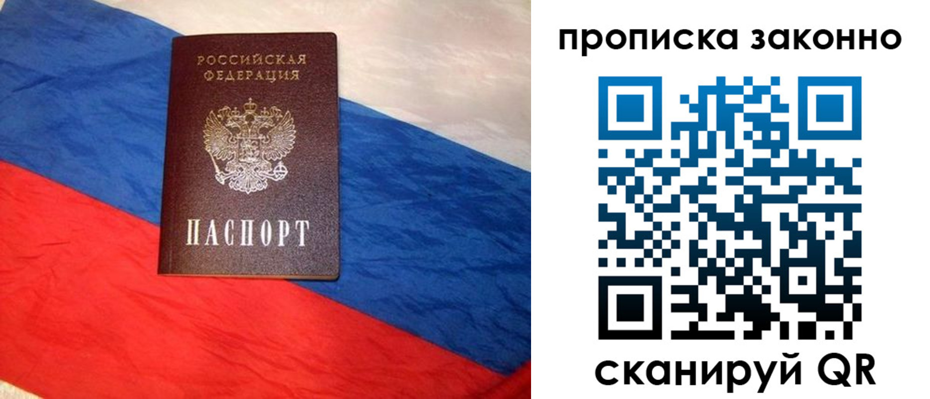 временная регистрация собственник в Галиче