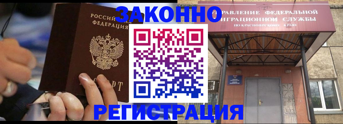 прописка для кредита в Галиче